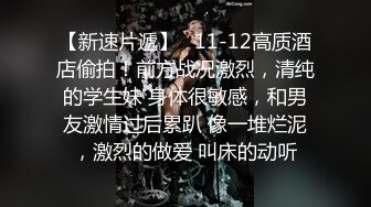 近期全网下海最极品青春漂亮的女神，偶像明星般的9分顶级颜值，大大的眼睛炯炯有神 还有极品长腿高挑的身材，黑丝好评