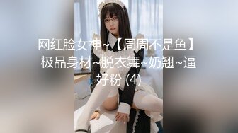 皇家华人 RAS-0165《导演强袭女演员潜规则》想要工作就骑上来 林思妤