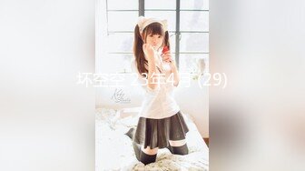 尤物【VK】粉红的舌头~魔鬼身材~美乳抖奶【18V】 (18)