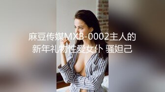 [原創錄制](sex)20240218_阴环开课啦