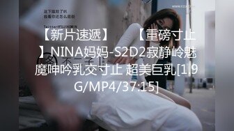 [2DF2] 91大神汤哥最新作品极品大波嫩鲍学生妹逼好痒口爆乳交被草到趴倒_evMerge[BT种子]