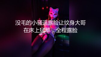 房东出租屋房间偷装萤石云摄像头对着床偷拍租客情侣性生活草完逼给女伴刮毛