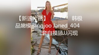 绝美女网红肉献榜一大哥