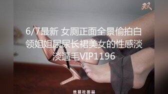 星空無限傳媒 XKVP018 风骚继母成为叛逆儿子的泄欲工具 晨晨