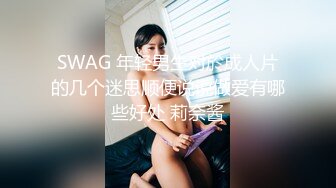 暑假强档 星空无限传媒・XKG224・背着怀孕老婆与拜金小姨子偷情・小珍