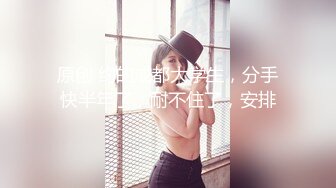 【性爱核弹极品强推】漂亮女大学生『秋香』沦为性奴 天天被几个屌丝蹂躏 红肚兜豪乳轮着虐操内射 内容超乎你想象 (3)