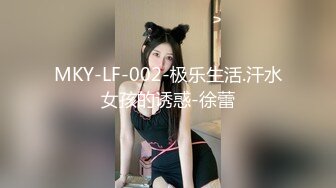 2/25最新 嫂子穿上女友的黑丝内裤钻毒龙波推口爆操屁眼堕落肉欲VIP1196