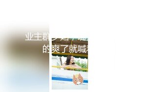 STP14000 疫情期间在家 换着花样玩老婆 JK水手服情趣 口交舔棒 女上后入啪啪