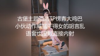 南京小少妇偷情