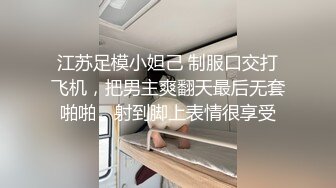   骚艳极品少妇沈静，活像吆喝的少女一样，熟练又风骚，艹得她呼天喊地！