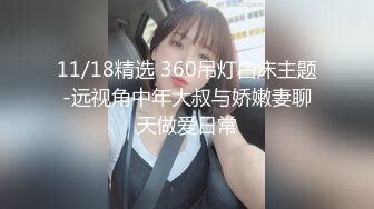 黑絲高跟OL制服白領禦姐與老鐵酒店瘋狂嗨皮 主動吃雞巴張開雙腿給操幹得高潮不斷 無套體外爆射 高清原版