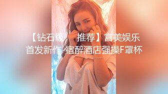 《百度云泄密》刚离婚的美女同事和单位领导酒店偷情换上兔子制服啪啪啪骚的很 (4)