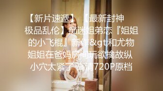   可爱萌妹子女主播，被胖男大哥深喉交怼嘴，69互玩后入内射