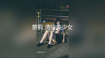 极品美乳淫妻『嫂子爱露出』年终性爱甄选 酒店约炮单男各种操 跪爬深喉 后入内射