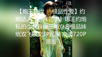 国产AV 蜜桃影像传媒 PMC048 色经理舔鲍狂操年轻女下属 金宝娜