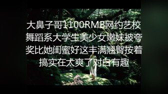 【新片速遞】短发清纯妹子不学好混社会,我的奶子奶头好大呀,边揉边呻吟,和丸子头闺蜜联动玩耍