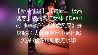 青春活力花季美少女 校花级小妹妹被金主各种啪啪 青春的肉体活力四射