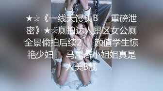 天美傳媒 TMW085 夜晚遊艇趴與閨蜜男友激情性愛 徐婕