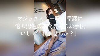 美乳嫩穴良家人妻✅任何男人都无法拒绝的巨乳！无套抽插操到她高潮了三次，超嫩小骚逼干的淫水泛滥