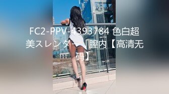 最浪推特反差婊網紅【愛絲襪Vivian姐】最新定制視頻-性感廚娘爆裂黑絲廚房激烈性愛