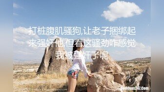 高质量高画质偷拍女厕，大冬天的，高颜值高挑身材的美丽空姐如厕偷拍，大长腿厚丝袜，各种走位拍