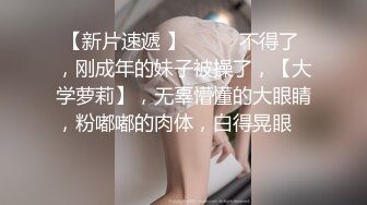 《SM调教✅臀控必享》电_报群最新流出大神【宇轩】的淫荡骚妻母G私拍各种性事第三季~扩张异物插入3P肛交各种极限操作 (16)