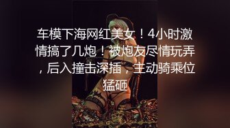 [2DF2]黑框眼镜配旗袍，知性装扮下风骚人妻，精壮猛男不落下风，一顿输出干高潮  [BT种子]