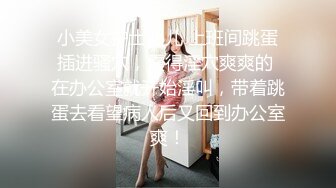 【4K超清】【伟哥足浴探花】，重金诱惑，小少妇决定卖逼加约炮