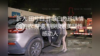 STP24912 高颜值大奶极品好身材骚母狗来了，全程露脸给小哥口交大鸡巴深喉，让小哥草嘴玩弄，道具自慰骚穴呻吟互动 VIP2209