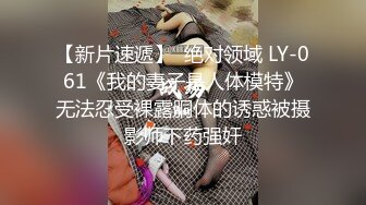 【新片速遞】大奶轻熟女 给你重新叫一个 身材苗条吃鸡上位骑乘多姿势 被小伙扶后入猛怼 操太紧不出来最后吵架了 