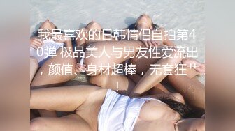 排骨哥酒店爆插性感翘臀大美女时趁她高潮不注意突然拔出鸡巴要射她嘴里,被美女制止住,商量后又干了一炮射她嘴里了!