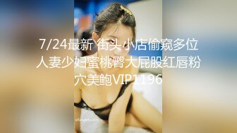 【自整理】欧美又白又瘦胸上还有肉的极品身材大长腿，掰开美鲍和菊花让你观赏！【251V】 (138)