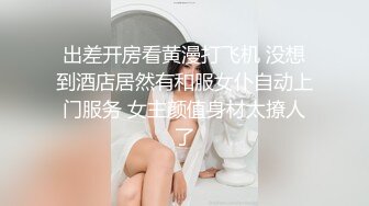 气质漂亮的美女少妇学员和身体强壮教练高级酒店偷情啪啪