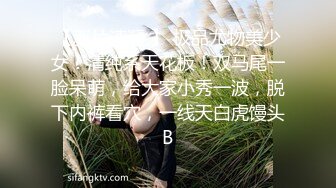 留美极品反差研究生女神leggy推特私拍，顶级美腿勾引金主各种啪啪，嗲叫声一流，对话淫荡 (7)