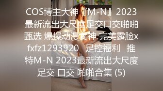 【新片速遞】 2022-1-1新流出酒店偷拍❤️极品眼镜反差婊穿着性感蕾丝内衣和男友啪啪