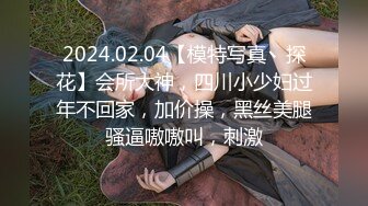 顶级约啪大神【dulianmaomao】，32岁离异少妇，这逼还挺粉，水汪汪，被操的鬼哭狼嚎，痛苦又淫荡