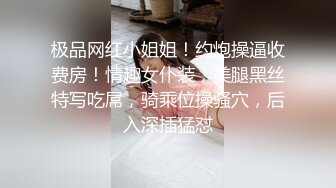 小胖历险记第10弹 大肥猪这次约了韩风美女，奶子极其好看，自然被大肥猪一顿无套狂艹！