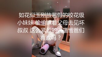 【极品❤️美少女】精主TV✿ 馒头B萝莉女儿玉足榨精 黑白双丝性感诱人 透过美腿意淫迷人裂缝 湿嫩粉穴隐约泛汁 无情榨射