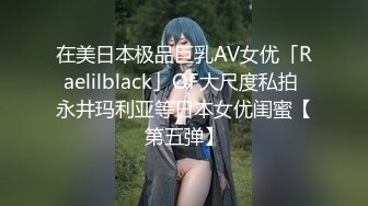 【新速片遞】 ⭐⭐⭐推荐！校花女神又被干了~【来看美女啦】无套内射~爽，柳腰蜜桃臀，还是个无毛白虎，奶子挺漂亮⭐⭐⭐