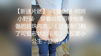 ❤️❤️【蛋挞】刚开苞的幼态萝莉！这也太嫩了！无套坐莲