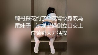 边听动感音乐边享受漂亮纹身女友的吹箫后入猛插