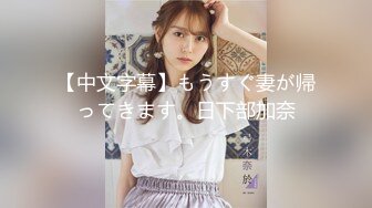 STP33353 文靜乖巧美少婦！牛仔齊逼短褲！翹起美臀扭動，自摸揉穴好想要，扶腰後入深插，呻吟起來好騷 VIP0600