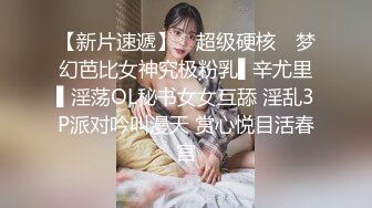 ⚡白袜JK少女⚡极品校花千金小姐 别人眼中的女神乖乖女 变成下贱倒贴小母狗一边挨操一边被羞辱