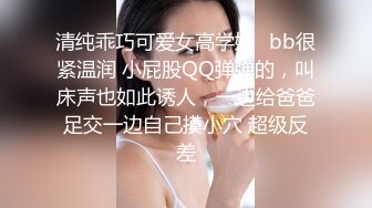 老少恋，极品天然美乳眼镜反差女孩Lily Slutty足交和年龄相差20岁大叔的婚后激情性爱合集【144v】. (38)