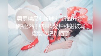 【秀人女神??体验操网红】裸眼VR第一视角被操之Z杯女神『悠悠』怒操爆乳乱颤 高潮浪叫 爆乳夹屌抽射 超清3K原版