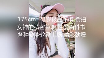 -现金支付3600元搞到手的白色套装性感外围美女,颜值高,气质佳