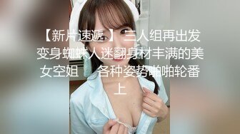 ★☆〖一字马舔逼〗★☆女友和她双胞胎的妹妹 高颜值姐妹花同时上位，黑丝欲姐与青纯萝莉喜欢哪一个告诉我，都被操喷了两个漂亮小姐姐 被 各种姿势爆操 玩的很开心