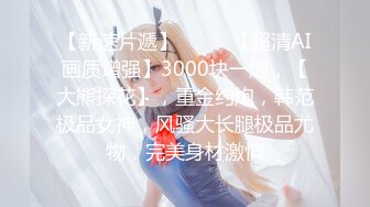 [2DF2]精东新闻播报 现场玩弄极品巨乳女主播『张芸熙』高清720p原版首发 [BT种子]