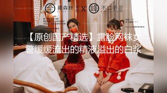 【新片速遞】  【极品❤️嫩模女神】岚可樱✨ 婚礼的深度策划 准新娘的蜜穴太有感觉了 窈窕身材后入劲肏 榨汁反差尤物 爆射蜜臀滚烫精液