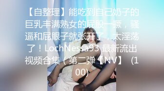 【性爱泄密极品女神的堕落】